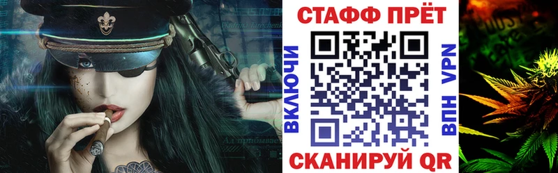 Где купить наркотики Вихоревка Марихуана Альфа ПВП Гашиш МЕФ Кокаин