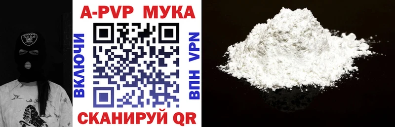 где найти   Вихоревка  A PVP СК КРИС 