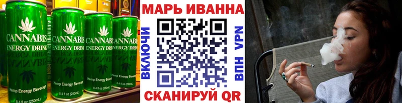 купить   Вихоревка  Печенье с ТГК марихуана 