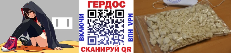 Героин Heroin  Вихоревка 