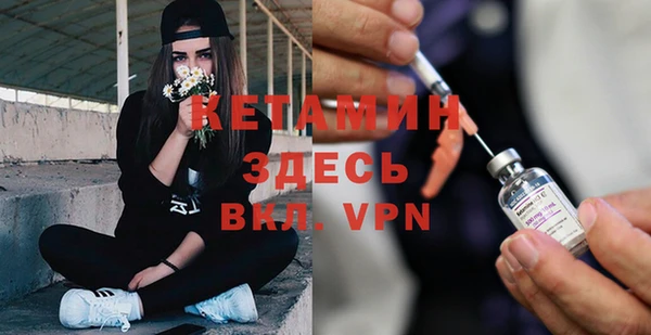 бутик Алексин