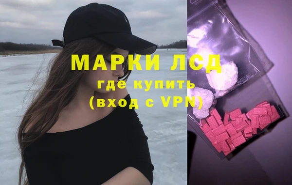 кристаллы Алзамай
