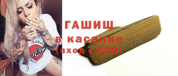 гашик Алексеевка