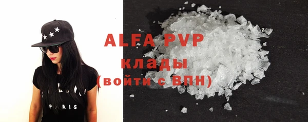 кристаллы Алзамай