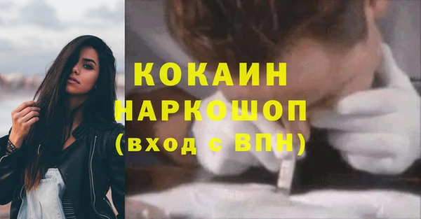 мяу мяу кристалл Слюдянка