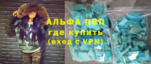 бутик Алексин