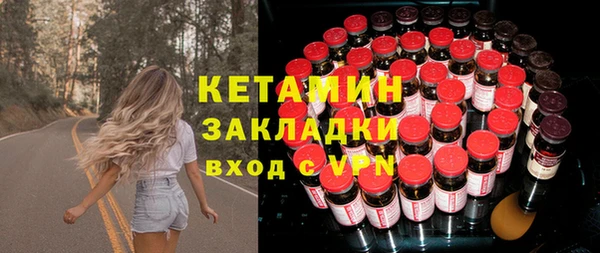 бутик Алексин