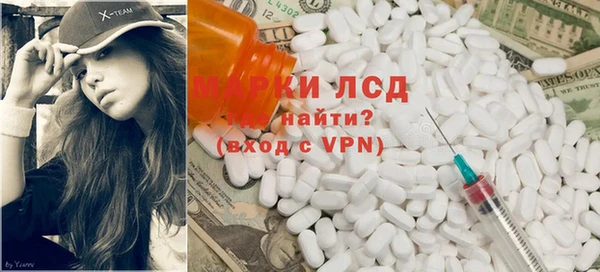 бутик Алексин