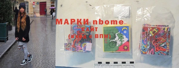 бутик Алексин