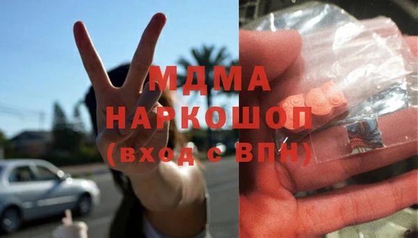 бутик Алексин