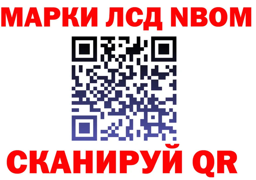 Кодеиновый сироп Lean Purple Drank ТОР маркетплейс hydra Вихоревка