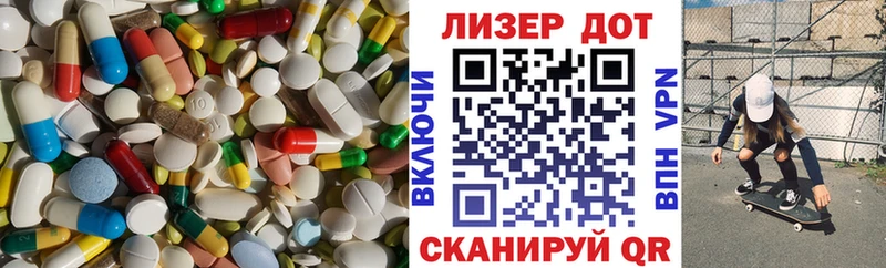 купить   блэк спрут ТОР  shop наркотические препараты  Вихоревка  Лсд 25 экстази ecstasy 