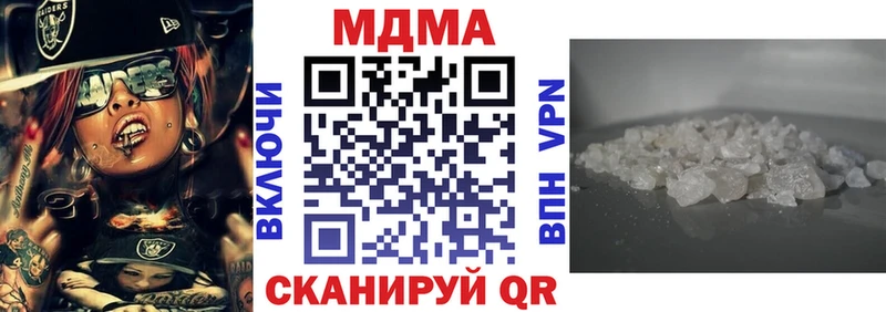 купить наркоту  ОМГ ОМГ tor  MDMA молли  мориарти клад  Вихоревка 