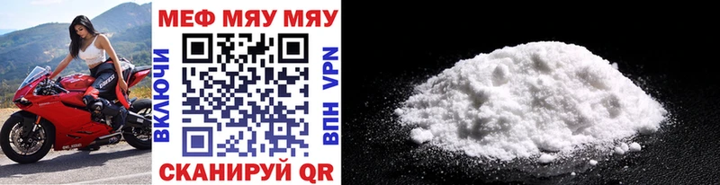 hydra ССЫЛКА  Вихоревка  МЯУ-МЯУ VHQ 