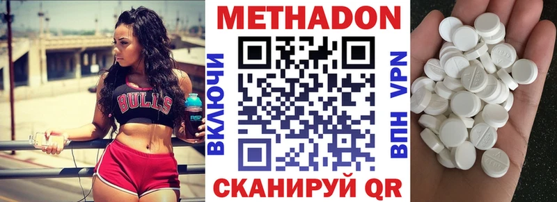 МЕТАДОН VHQ  купить наркотик  Вихоревка 