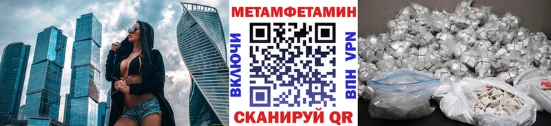 Первитин Декстрометамфетамин 99.9%  MEGA рабочий сайт  Вихоревка 