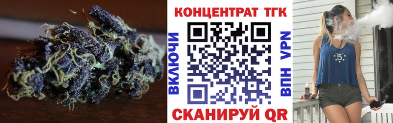 купить  цена  Вихоревка  Дистиллят ТГК концентрат 