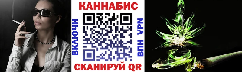 Бошки Шишки сатива Вихоревка